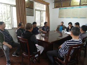 3044am永利集团官网