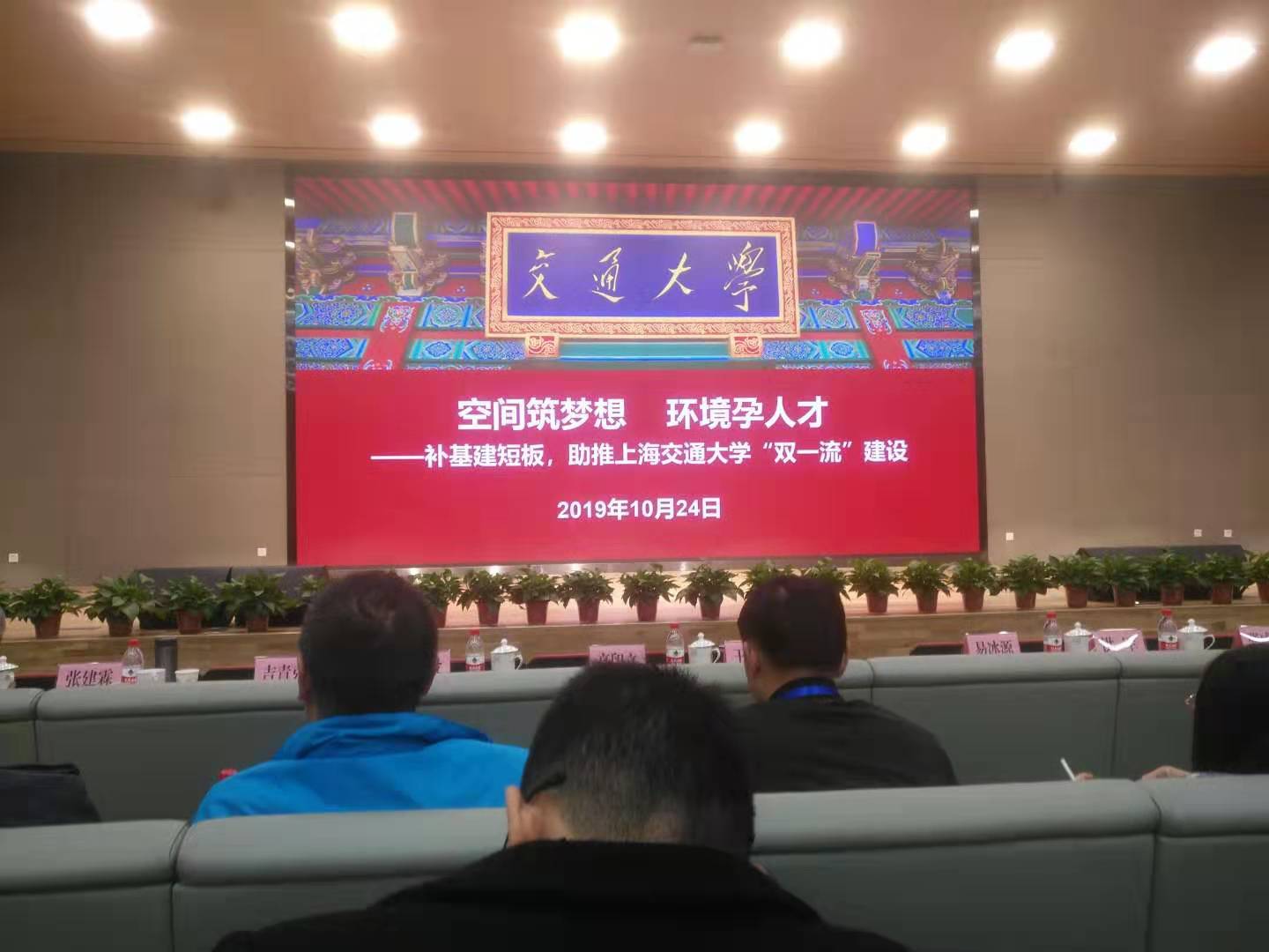 3044am永利集团官网