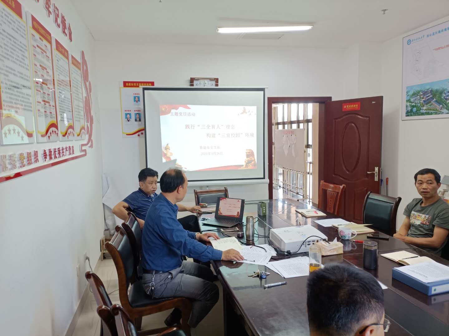 3044am永利集团官网