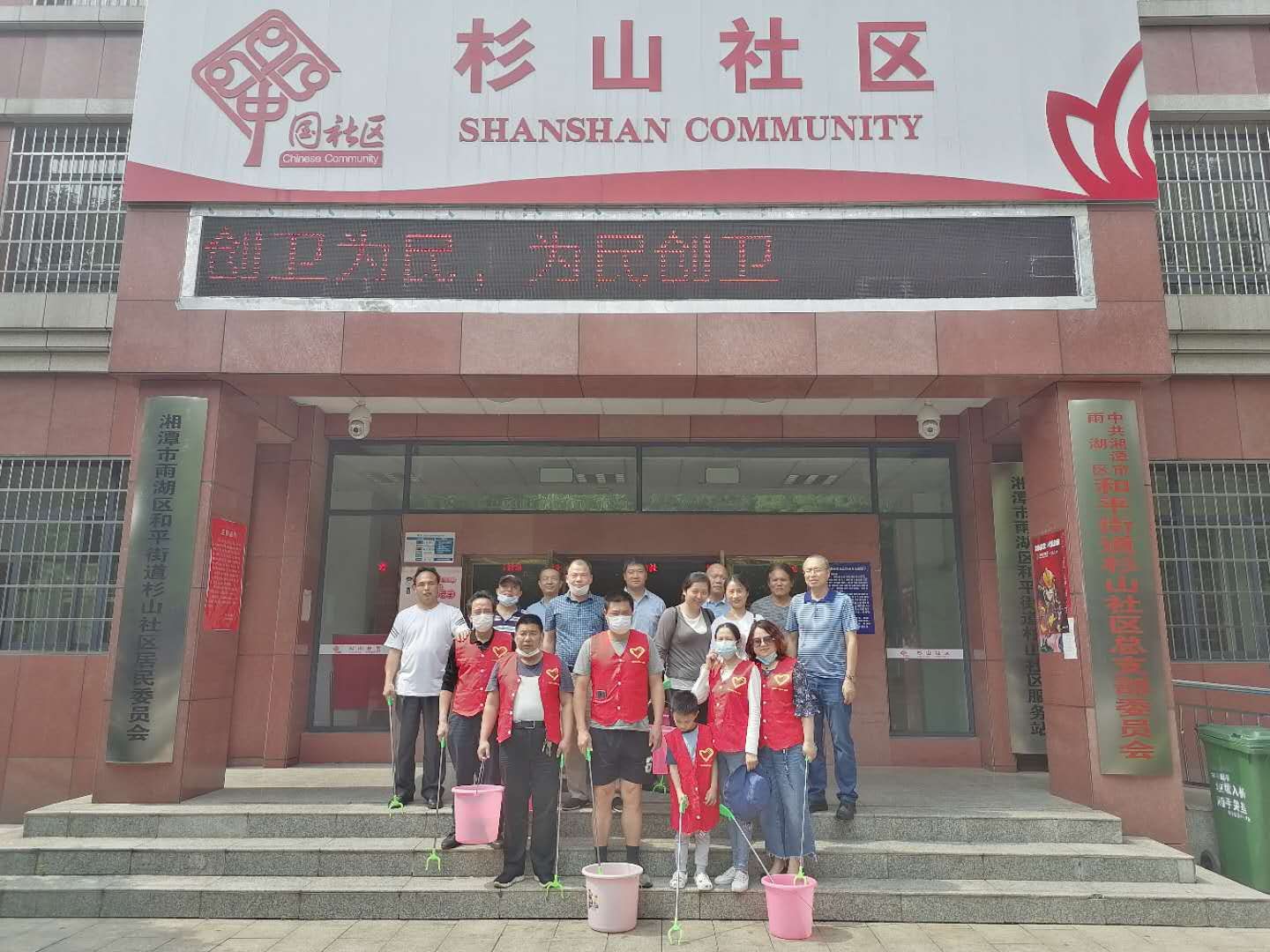 3044am永利集团官网