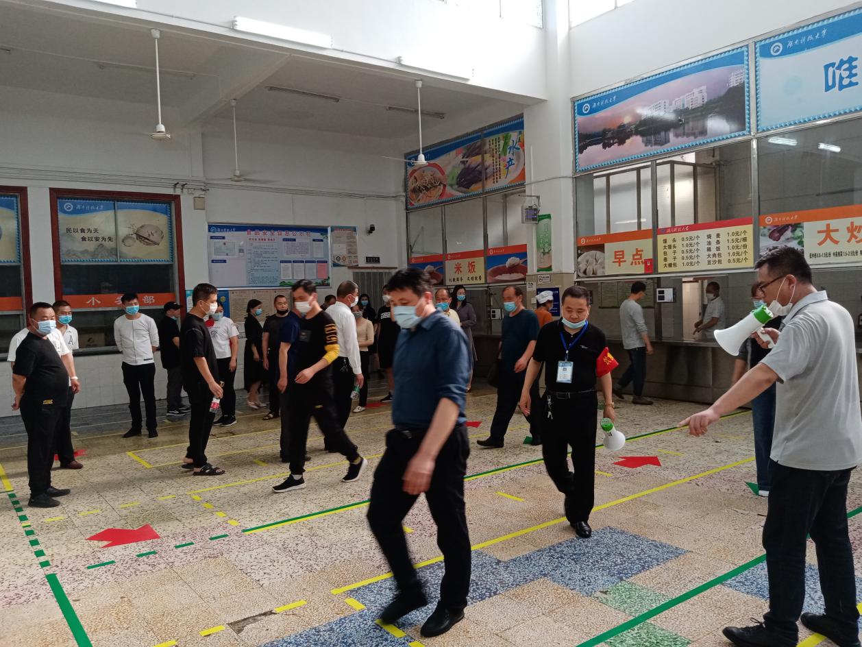 3044am永利集团官网