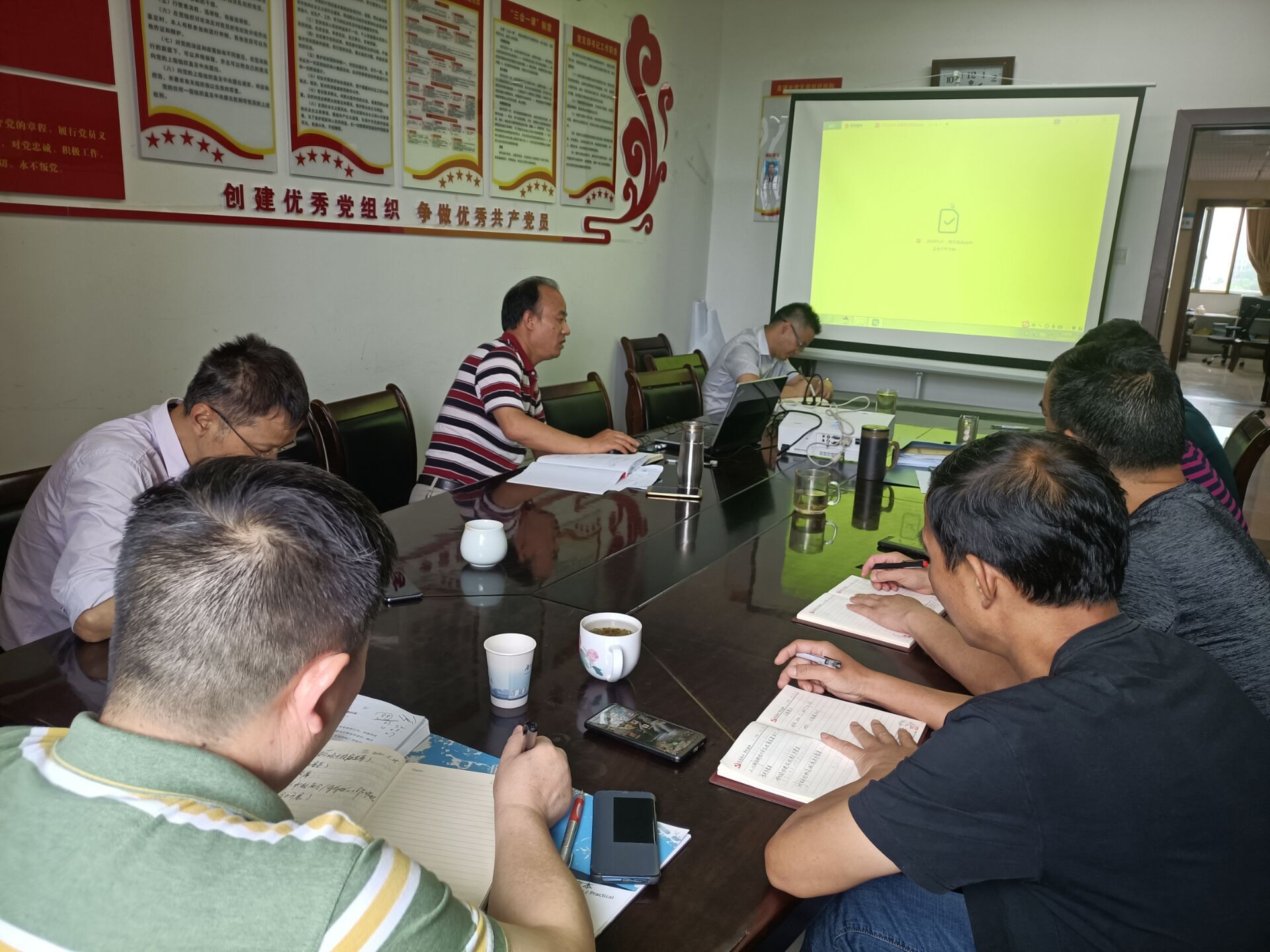 3044am永利集团官网