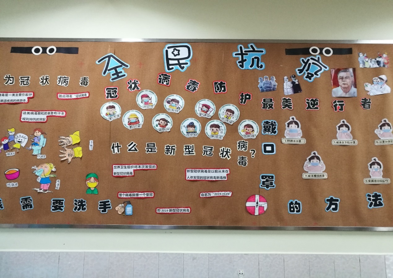 3044am永利集团官网