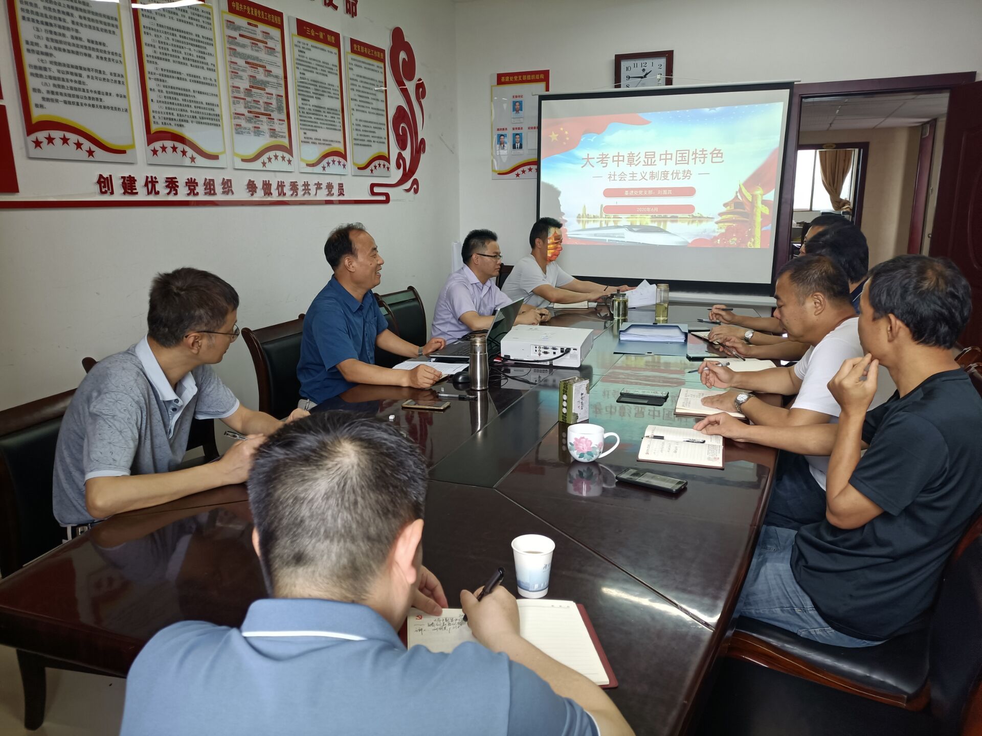 3044am永利集团官网