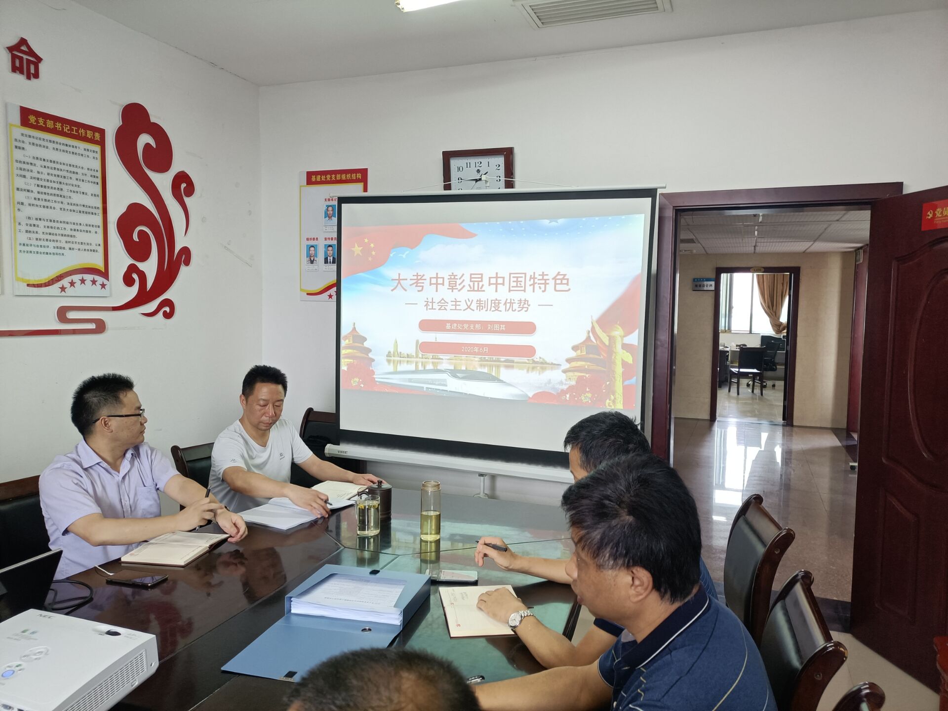 3044am永利集团官网