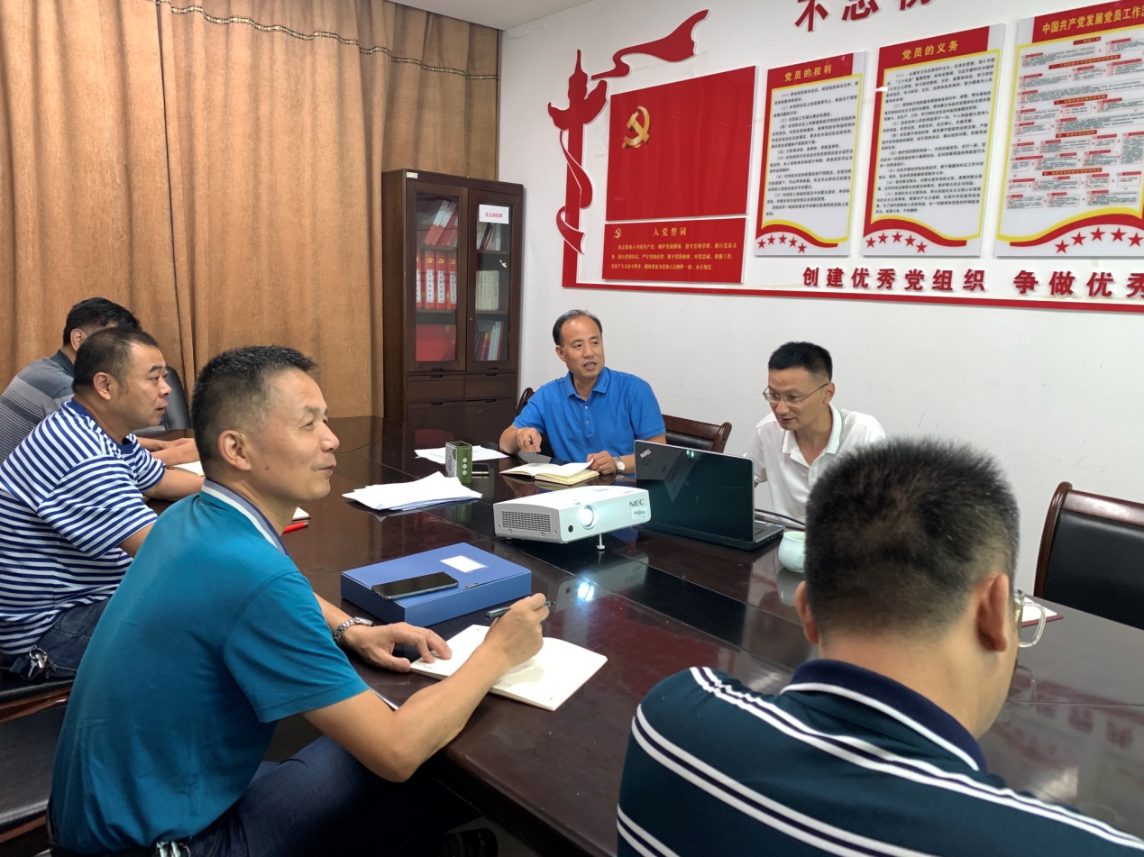 3044am永利集团官网