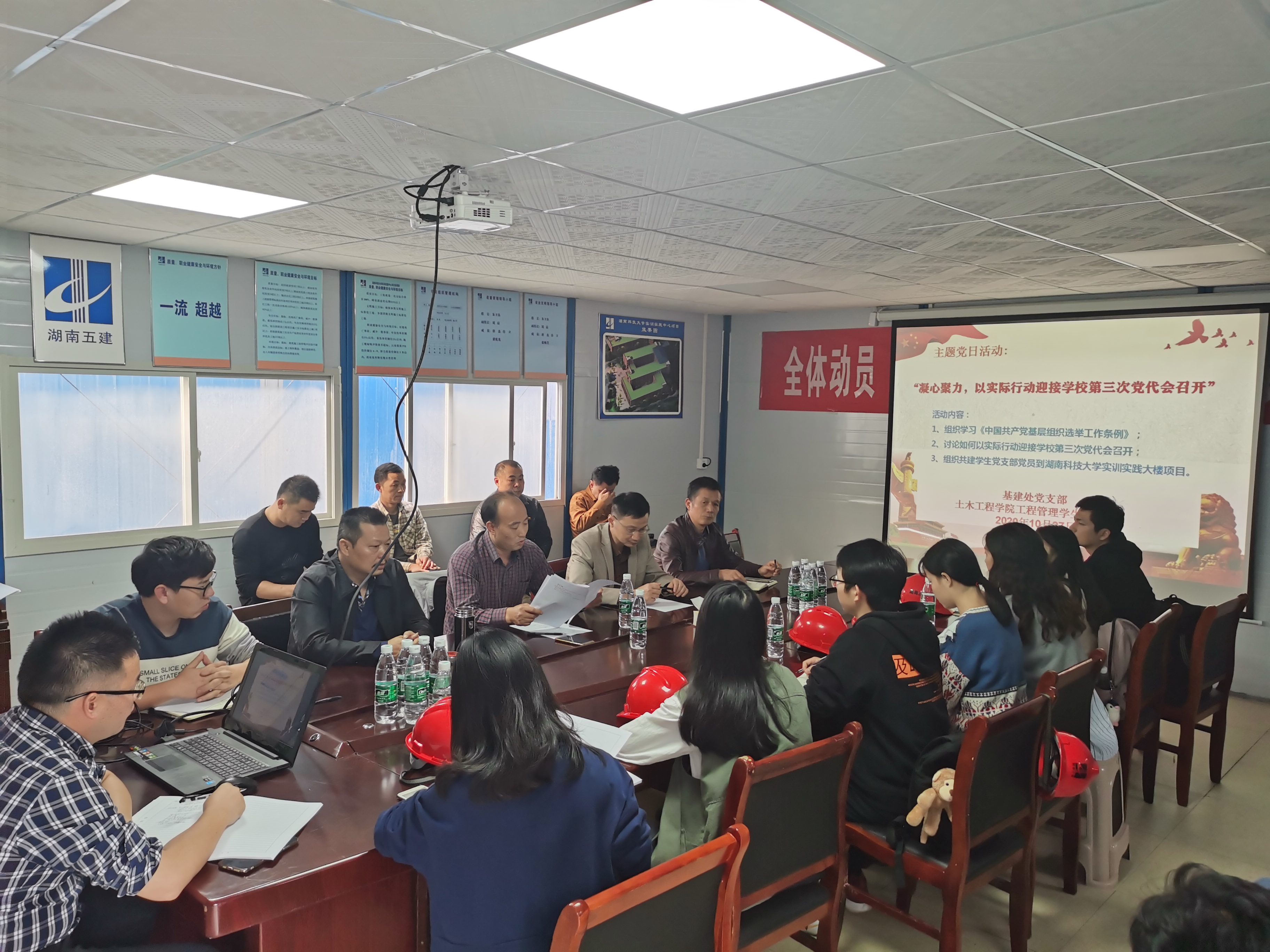 3044am永利集团官网