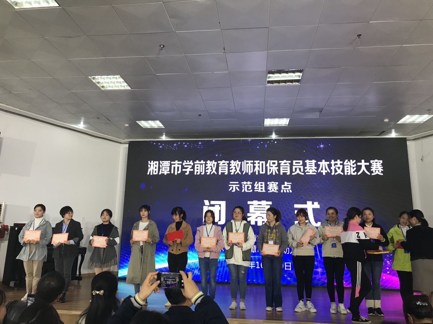 3044am永利集团官网