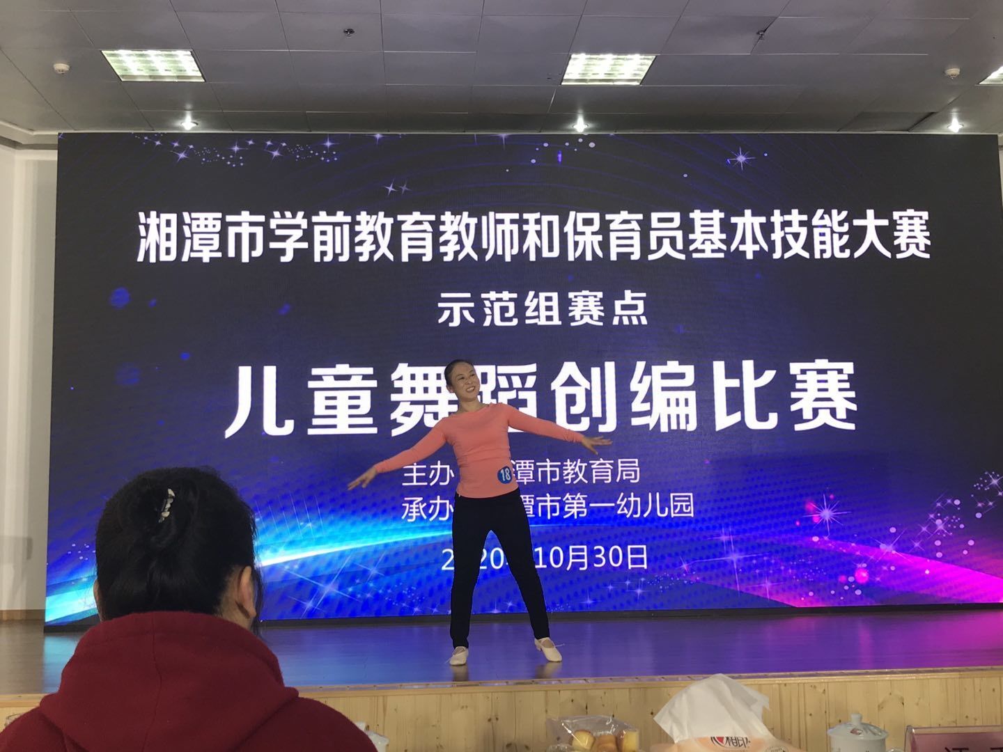 3044am永利集团官网