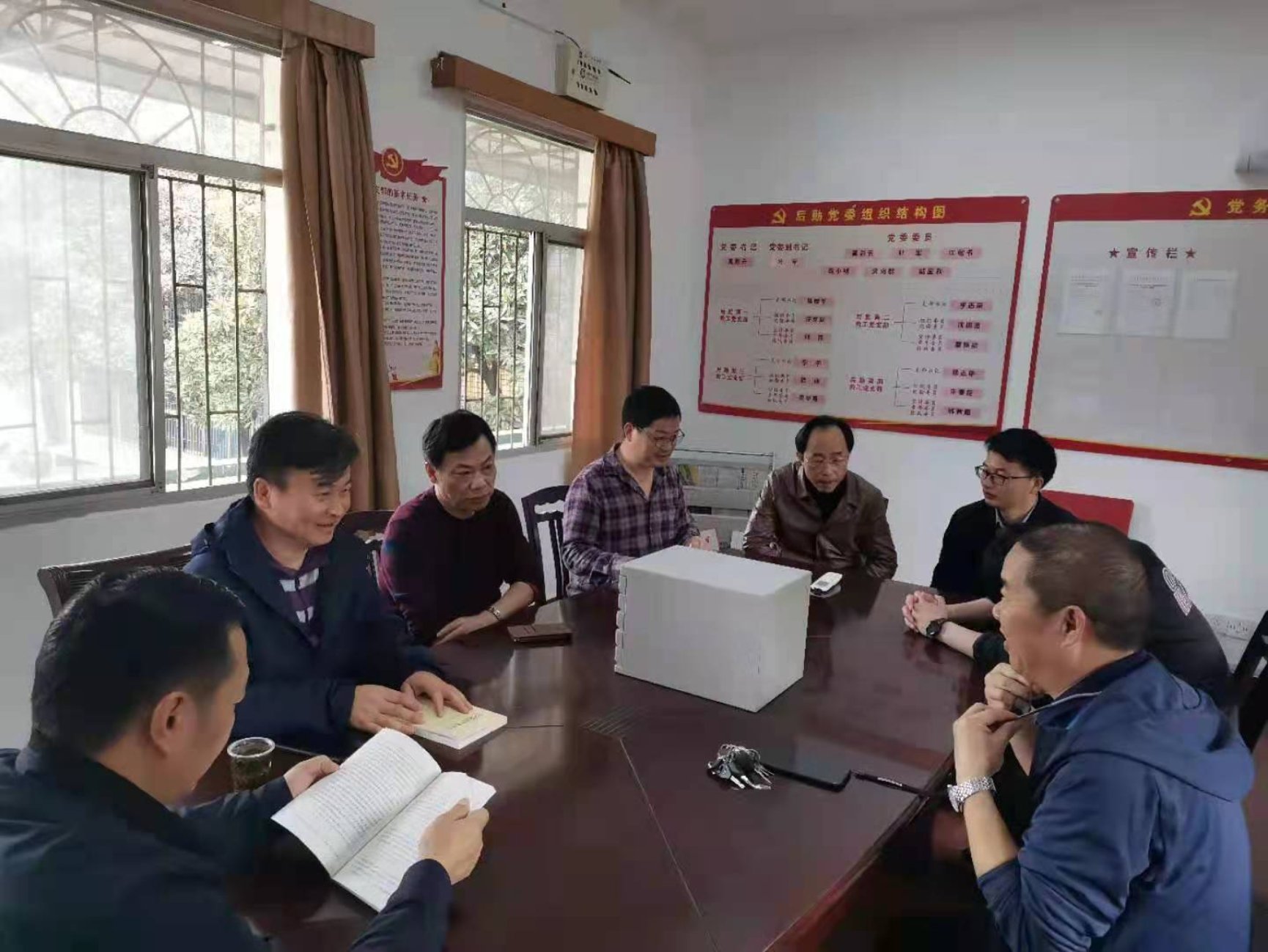 3044am永利集团官网