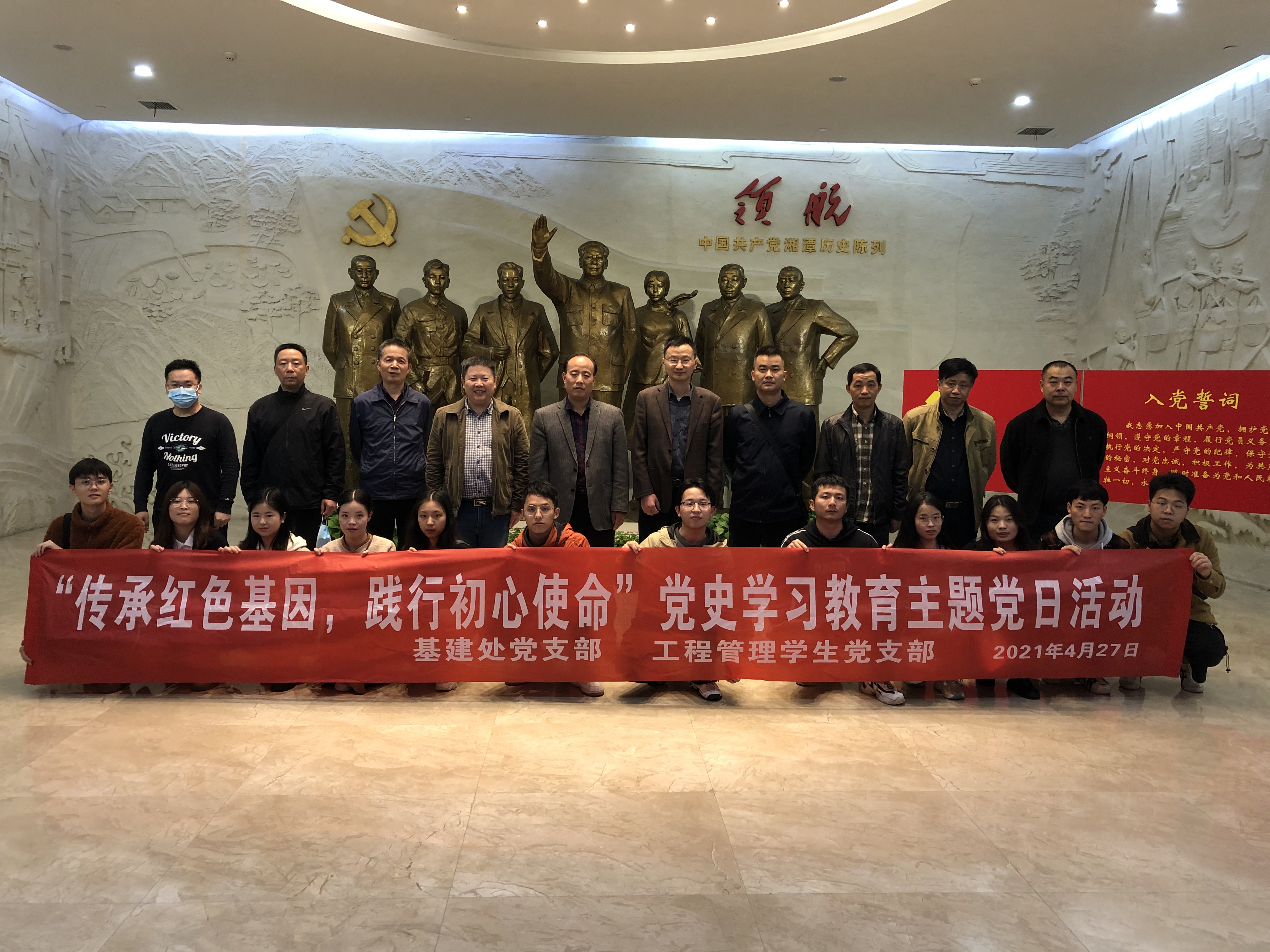 3044am永利集团官网