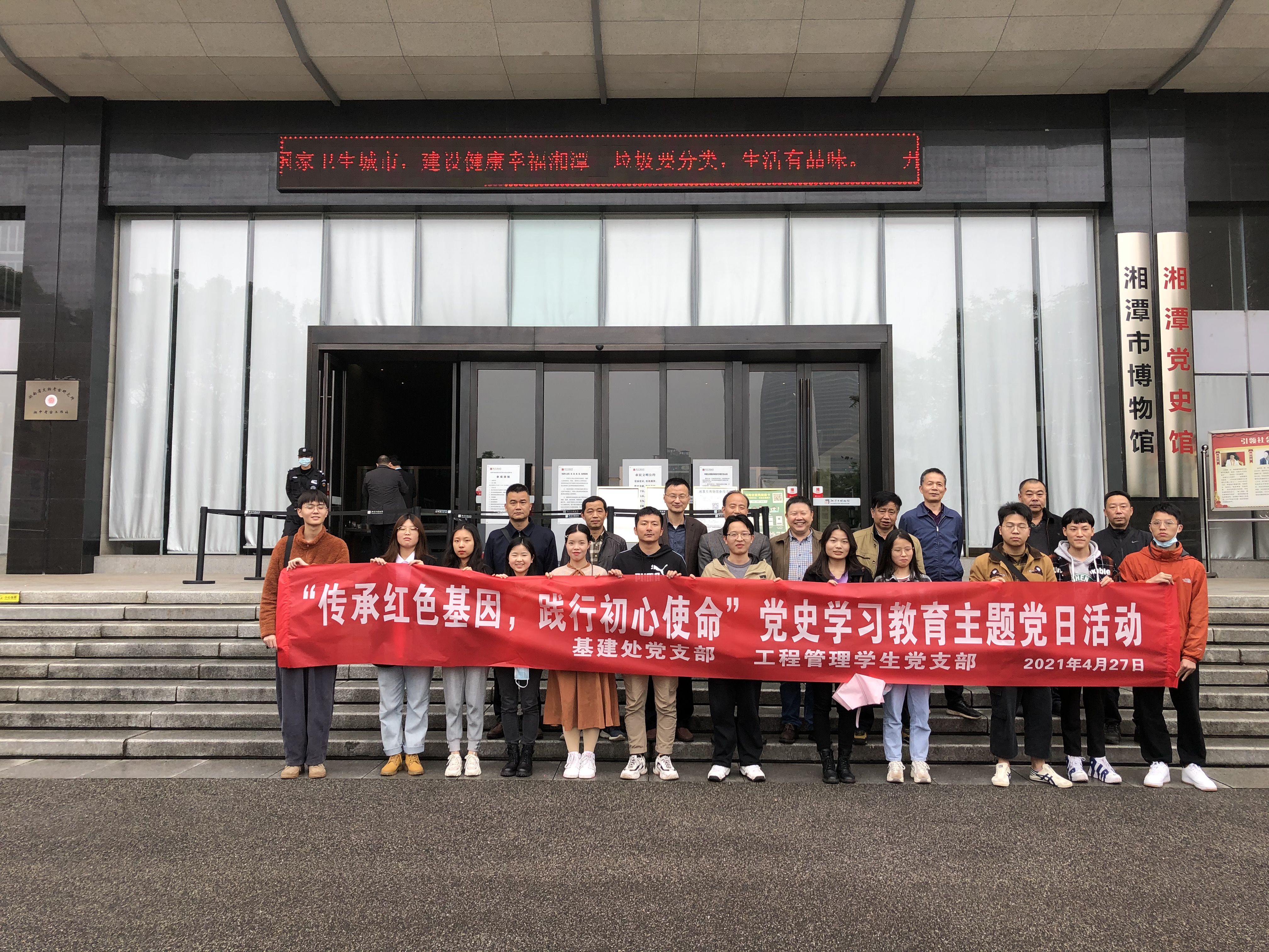 3044am永利集团官网