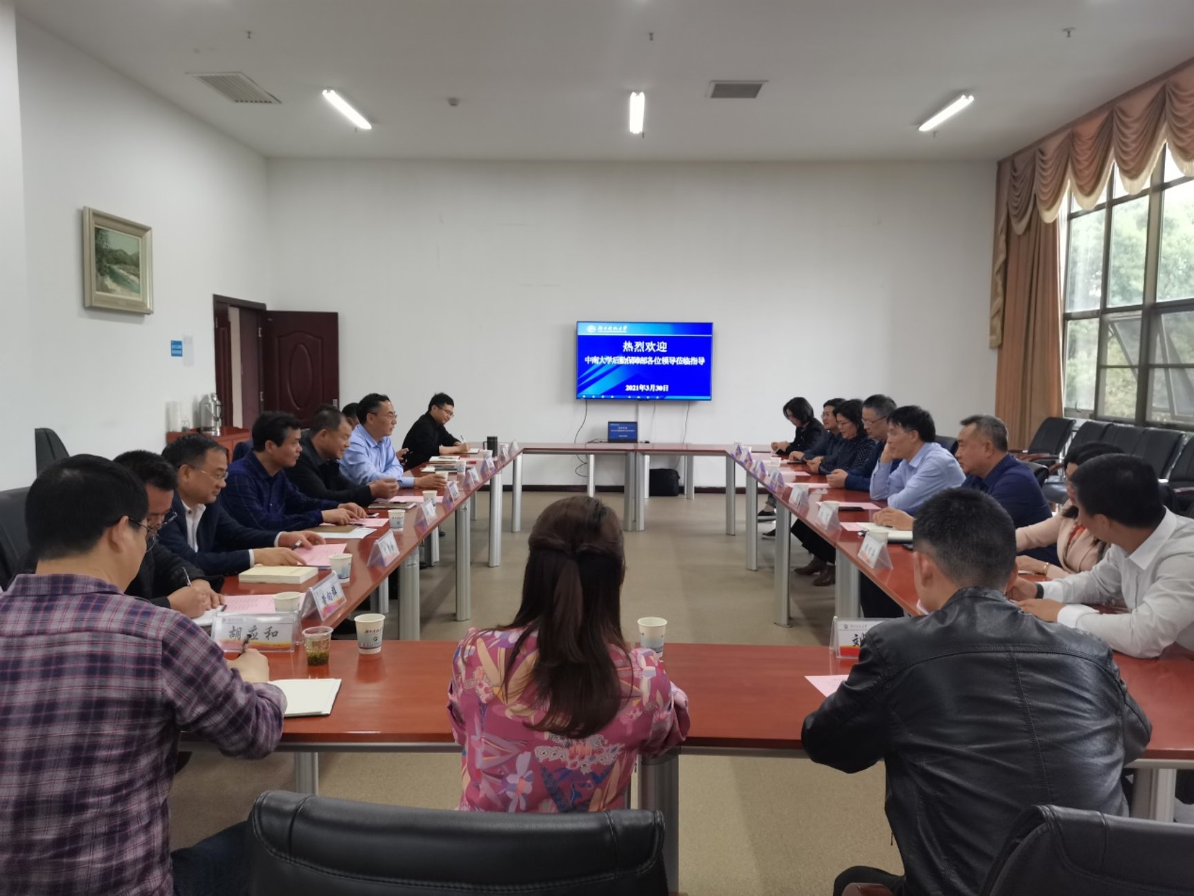 3044am永利集团官网