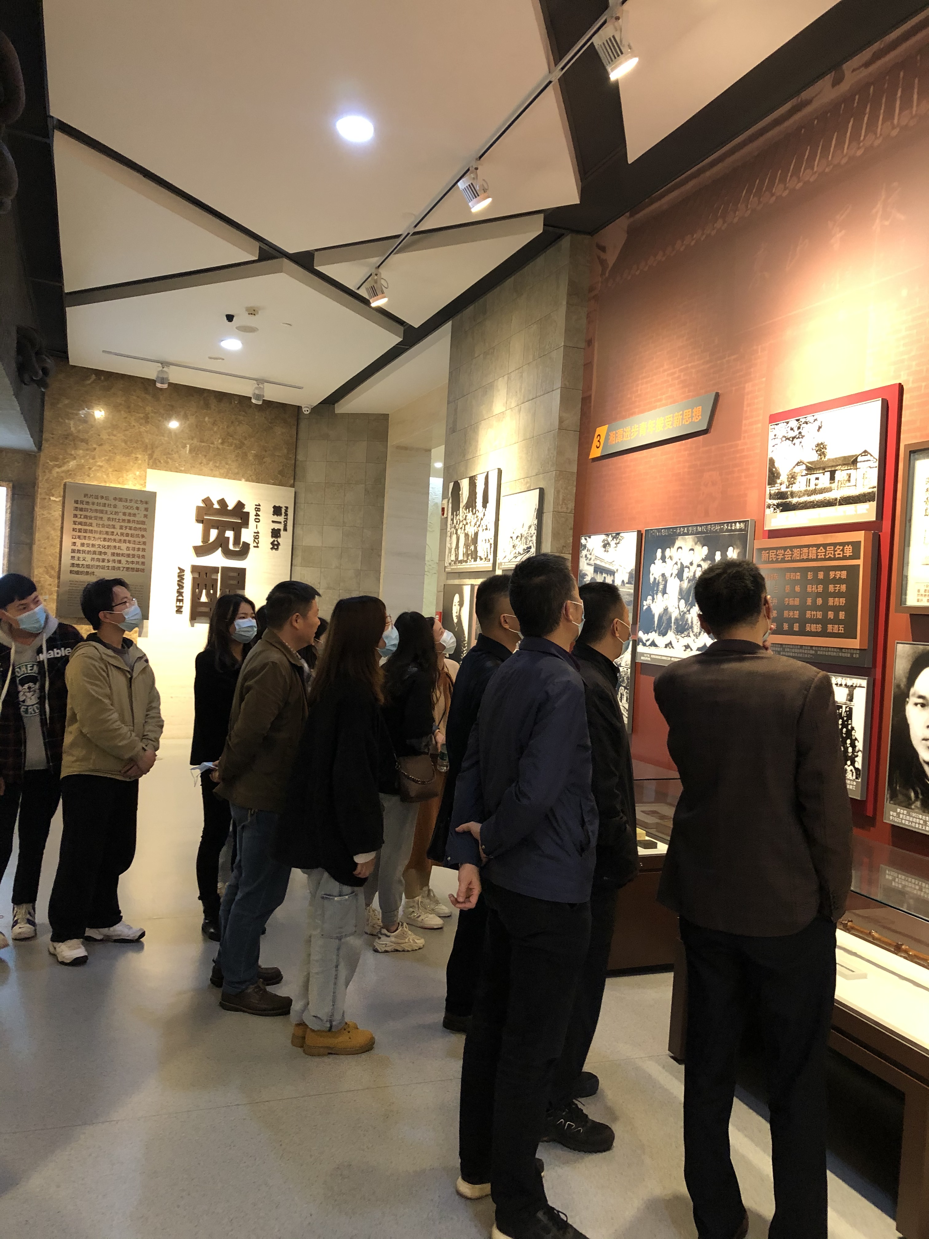 3044am永利集团官网