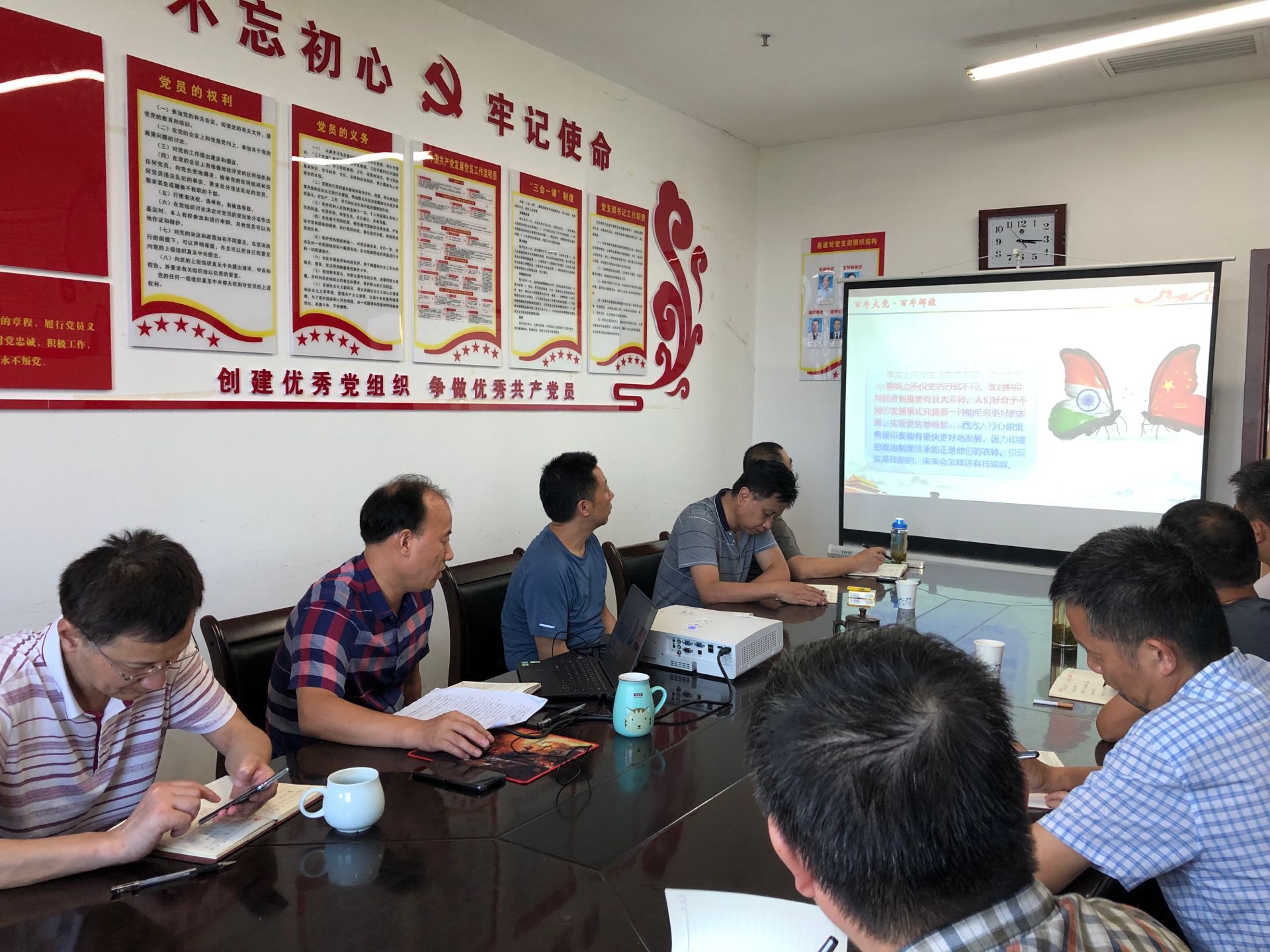 3044am永利集团官网