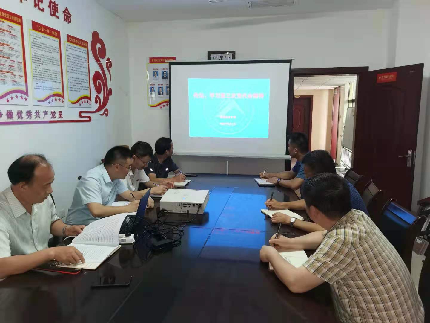 3044am永利集团官网