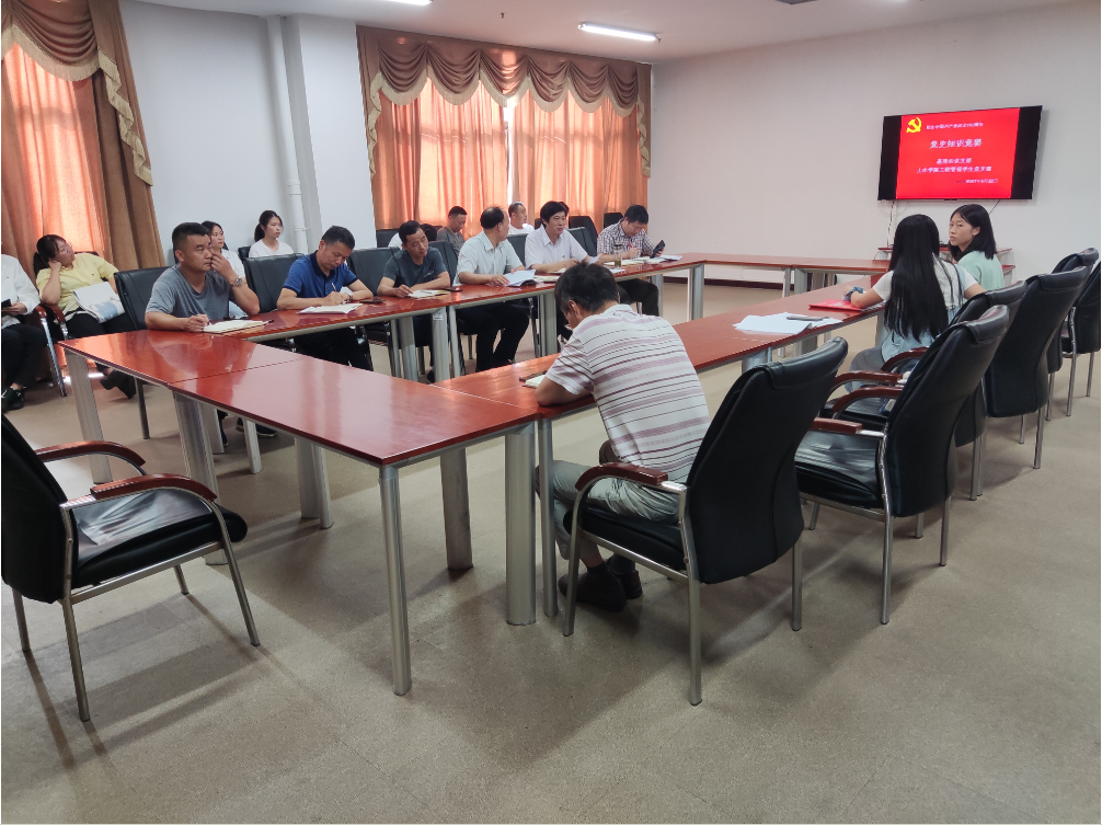 3044am永利集团官网