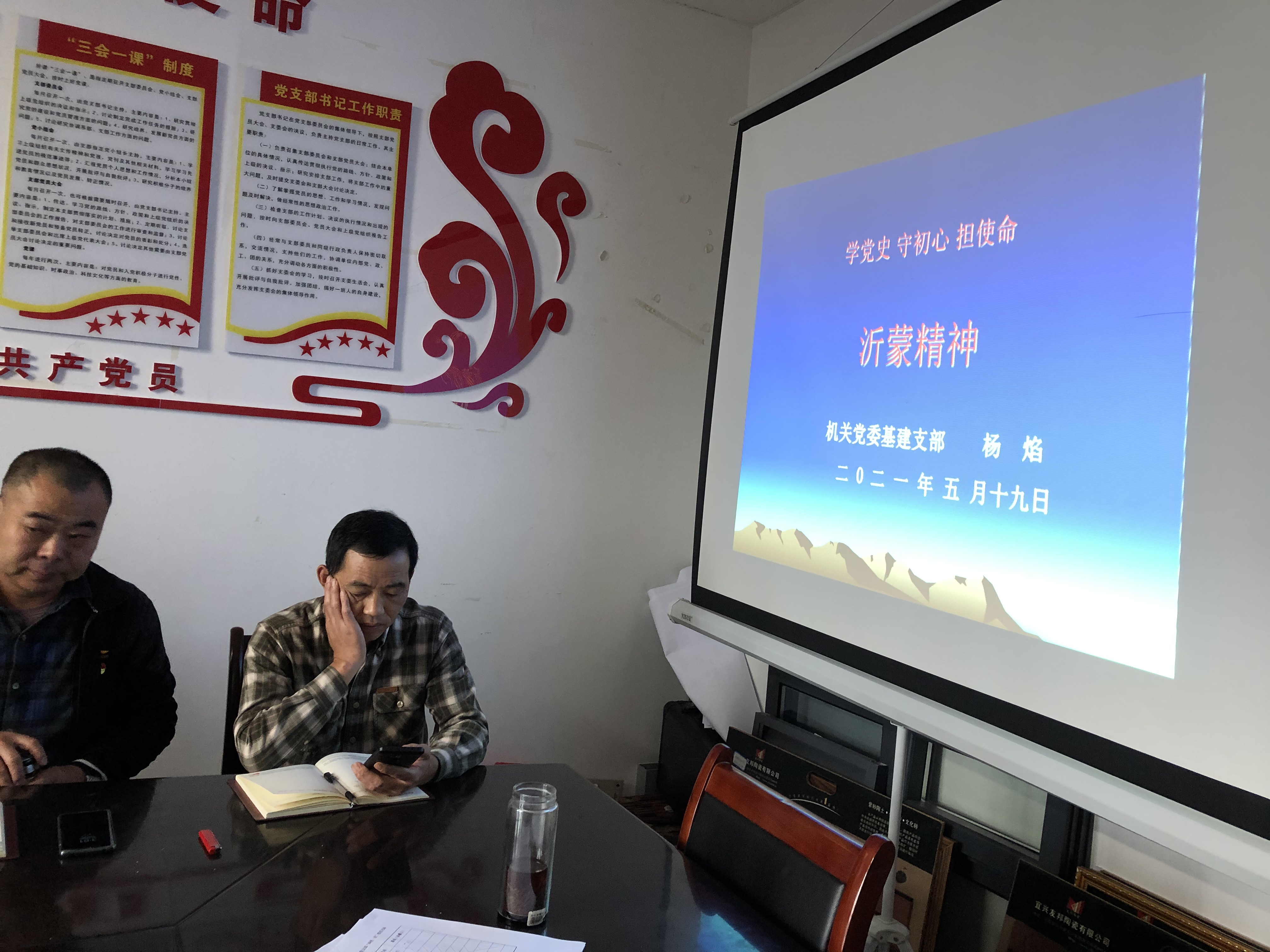 3044am永利集团官网