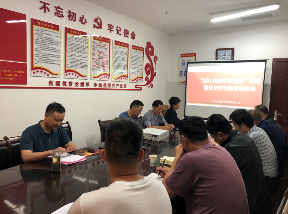 3044am永利集团官网