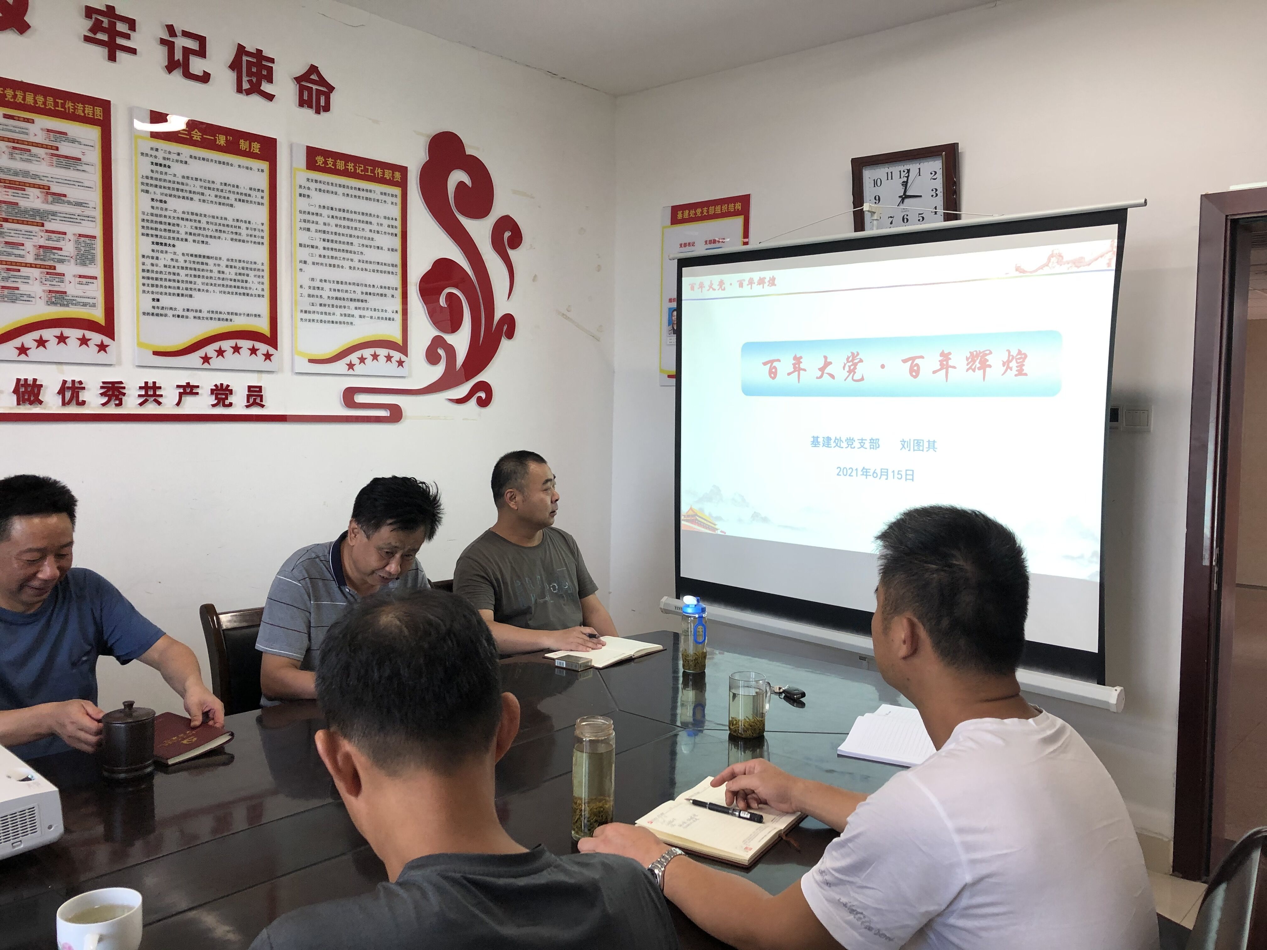 3044am永利集团官网