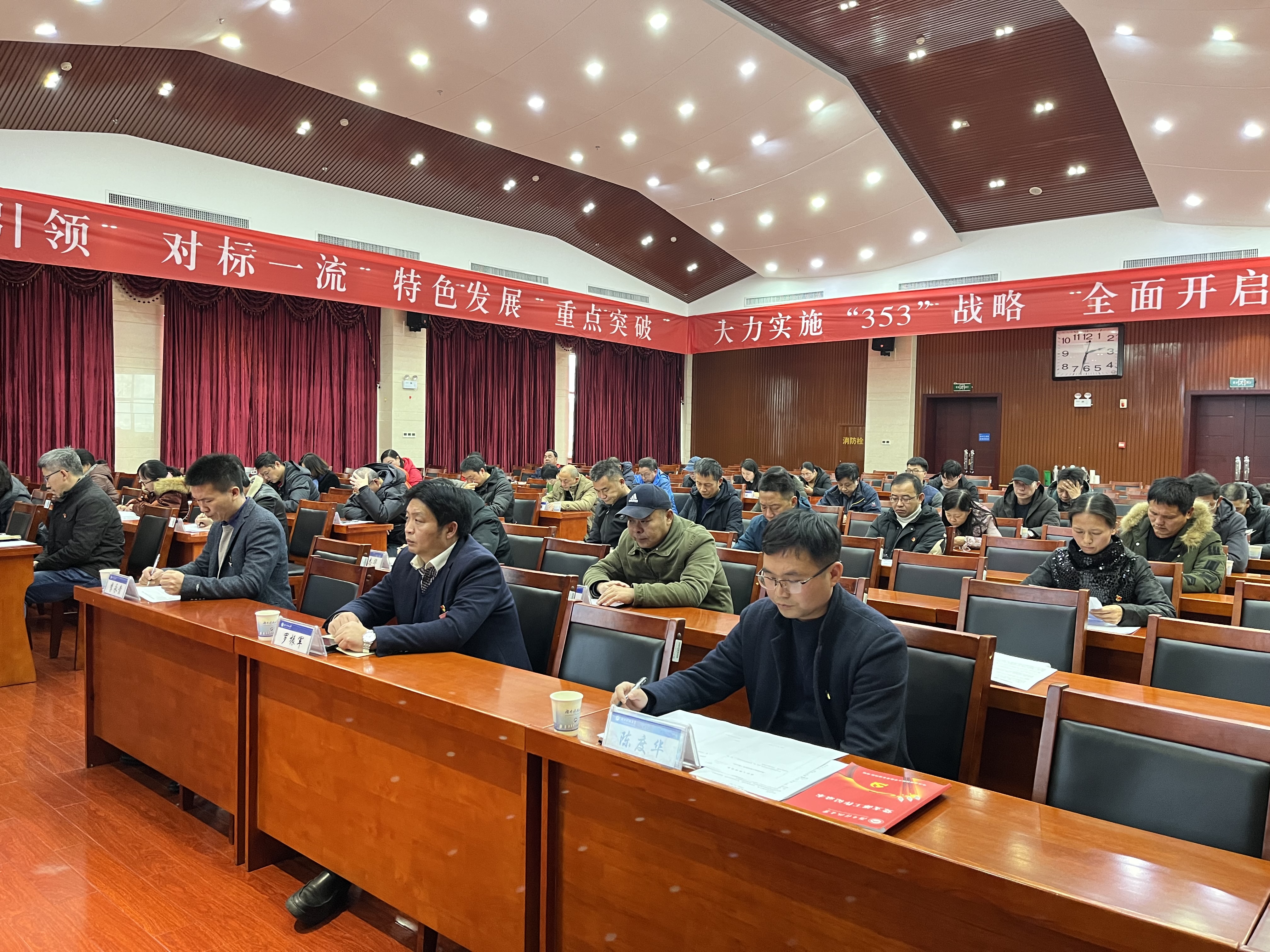 3044am永利集团官网