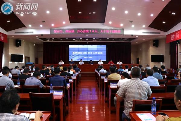 3044am永利集团官网