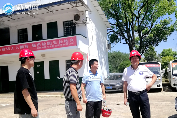 3044am永利集团官网