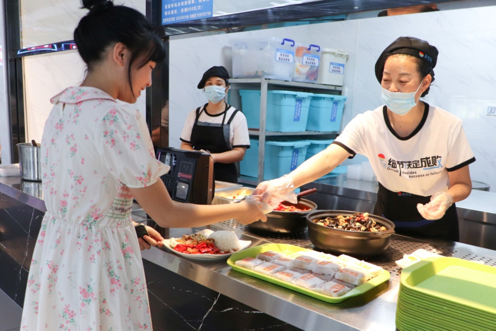 3044am永利集团官网