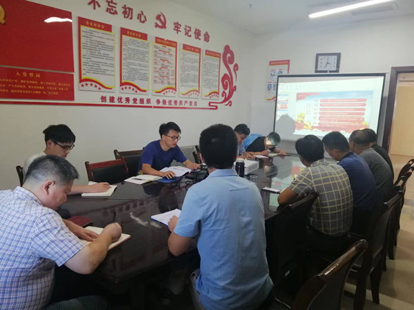 3044am永利集团官网