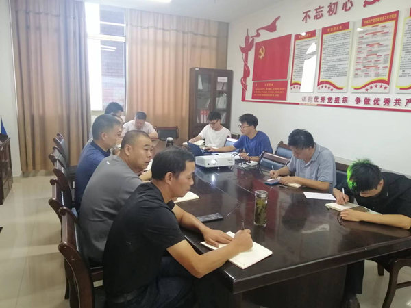 3044am永利集团官网