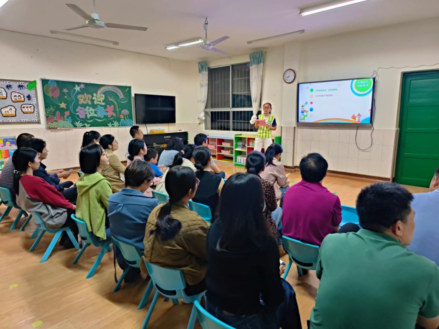 3044am永利集团官网