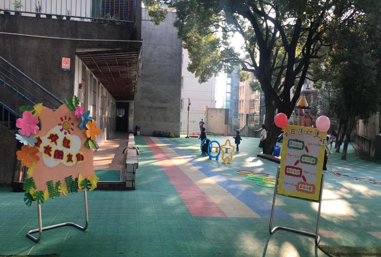 3044am永利集团官网