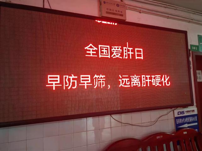 3044am永利集团官网