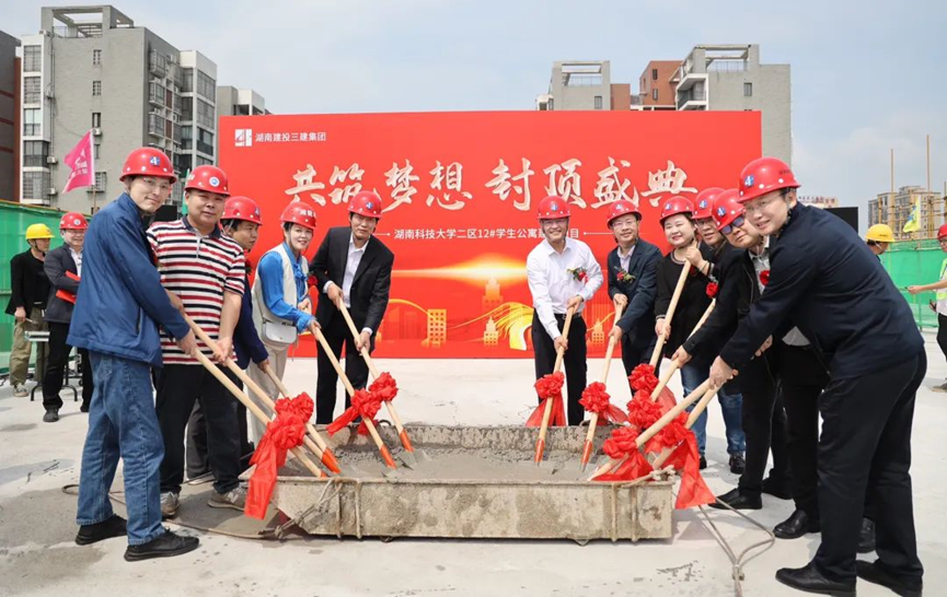 3044am永利集团官网