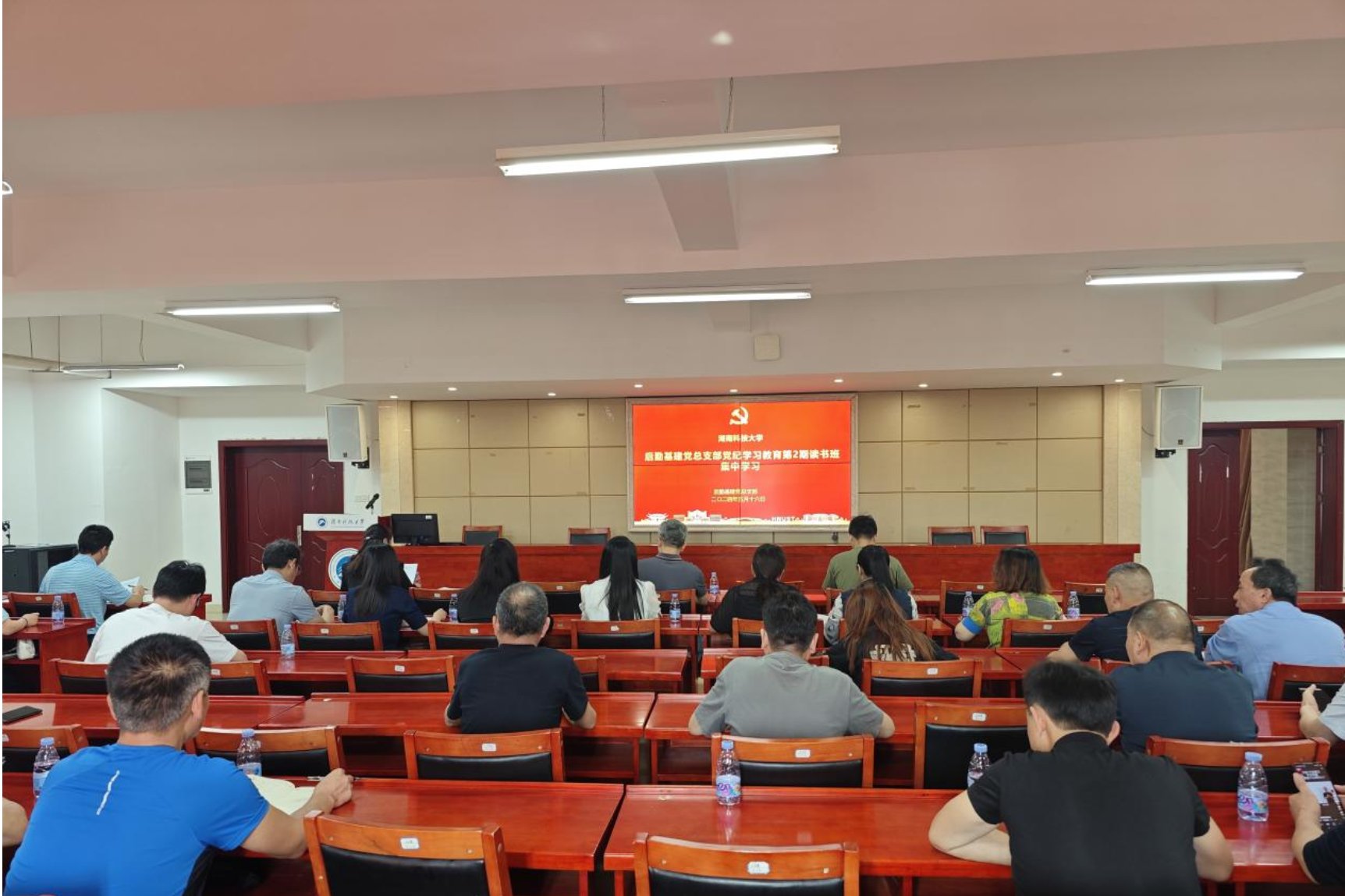 3044am永利集团官网