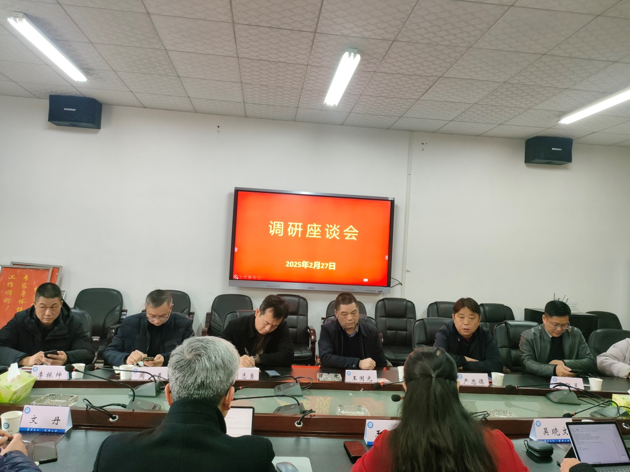 3044am永利集团官网