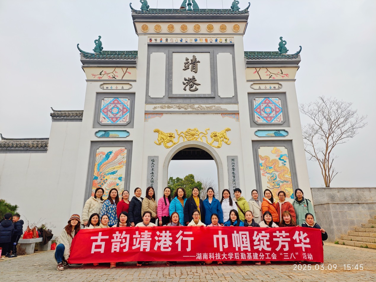 3044am永利集团官网