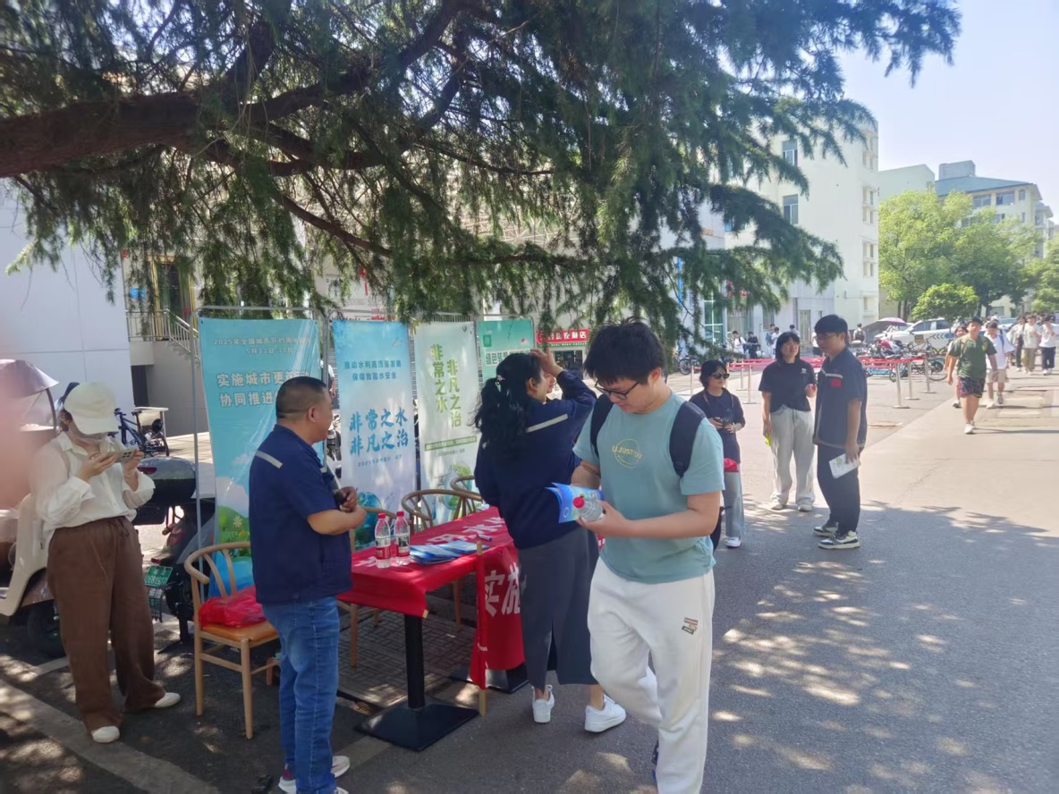 3044am永利集团官网