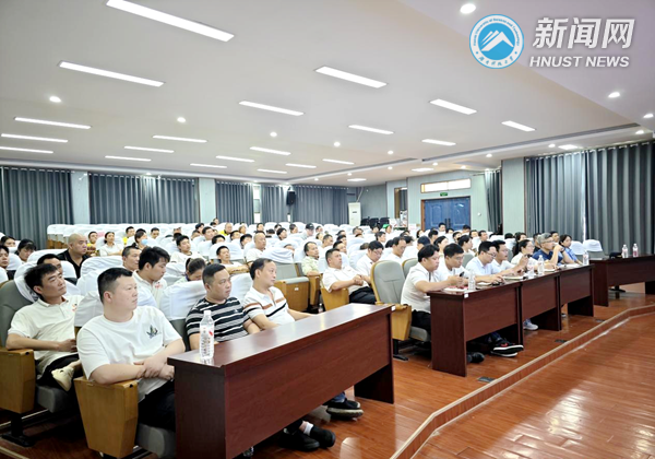 3044am永利集团官网