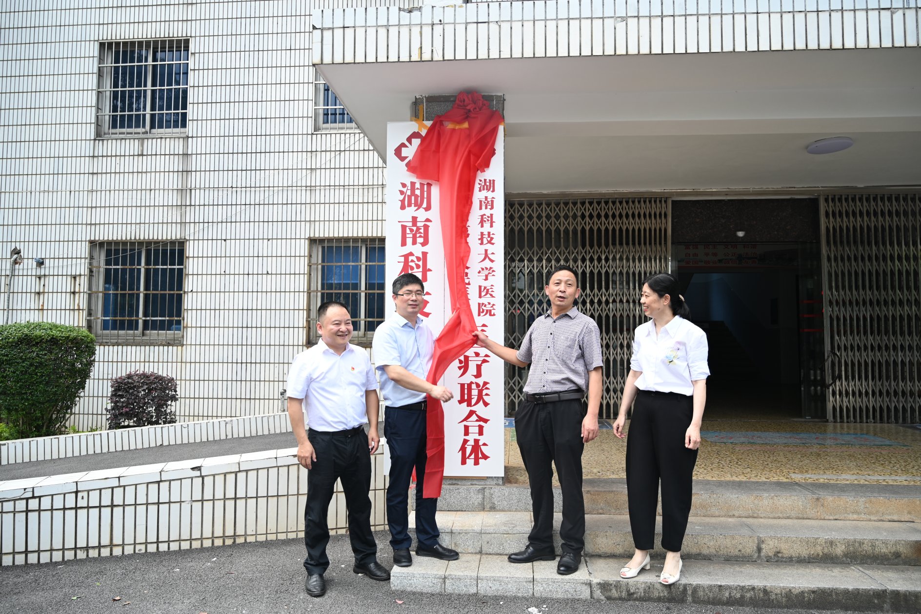 3044am永利集团官网