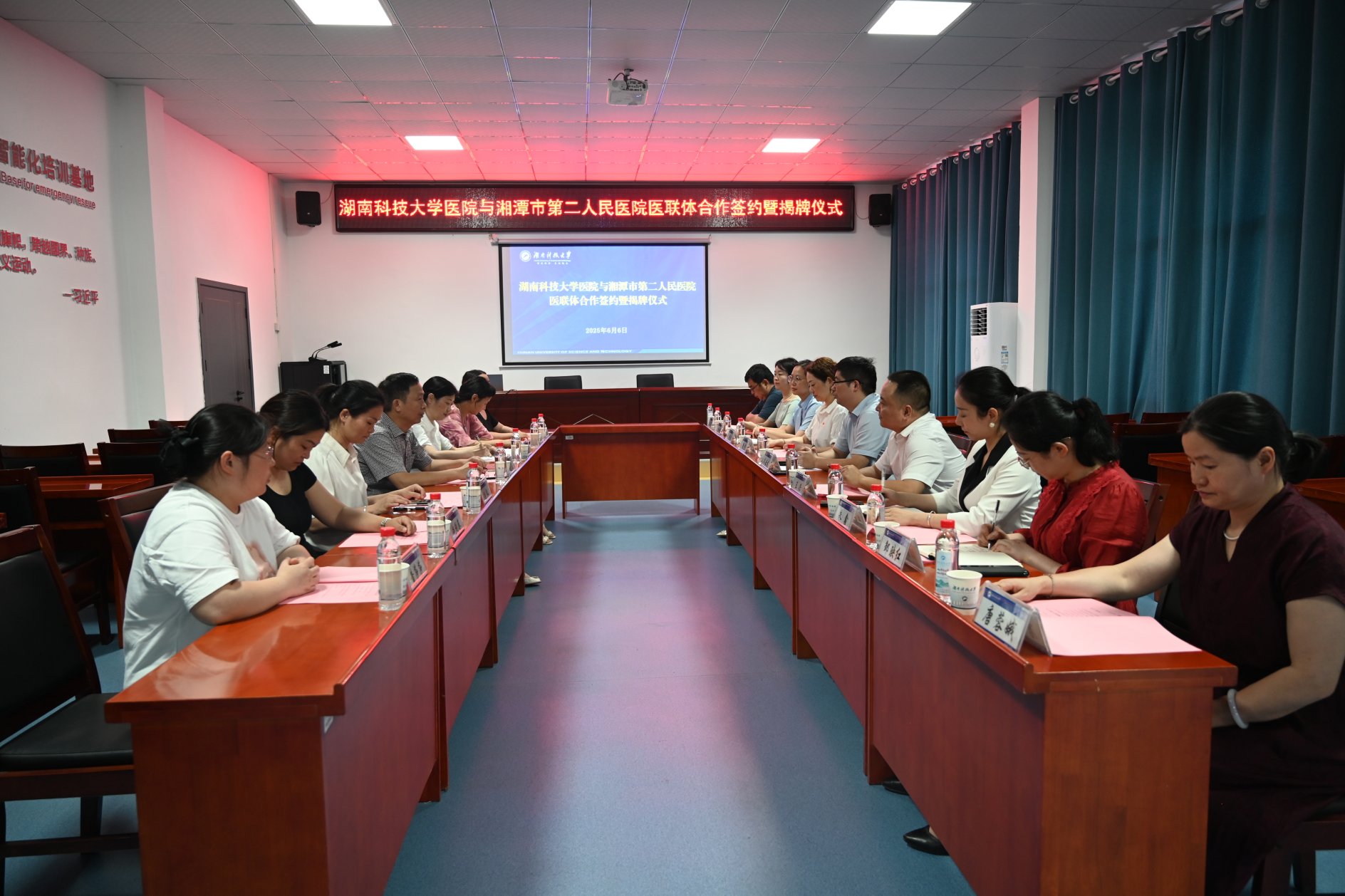 3044am永利集团官网