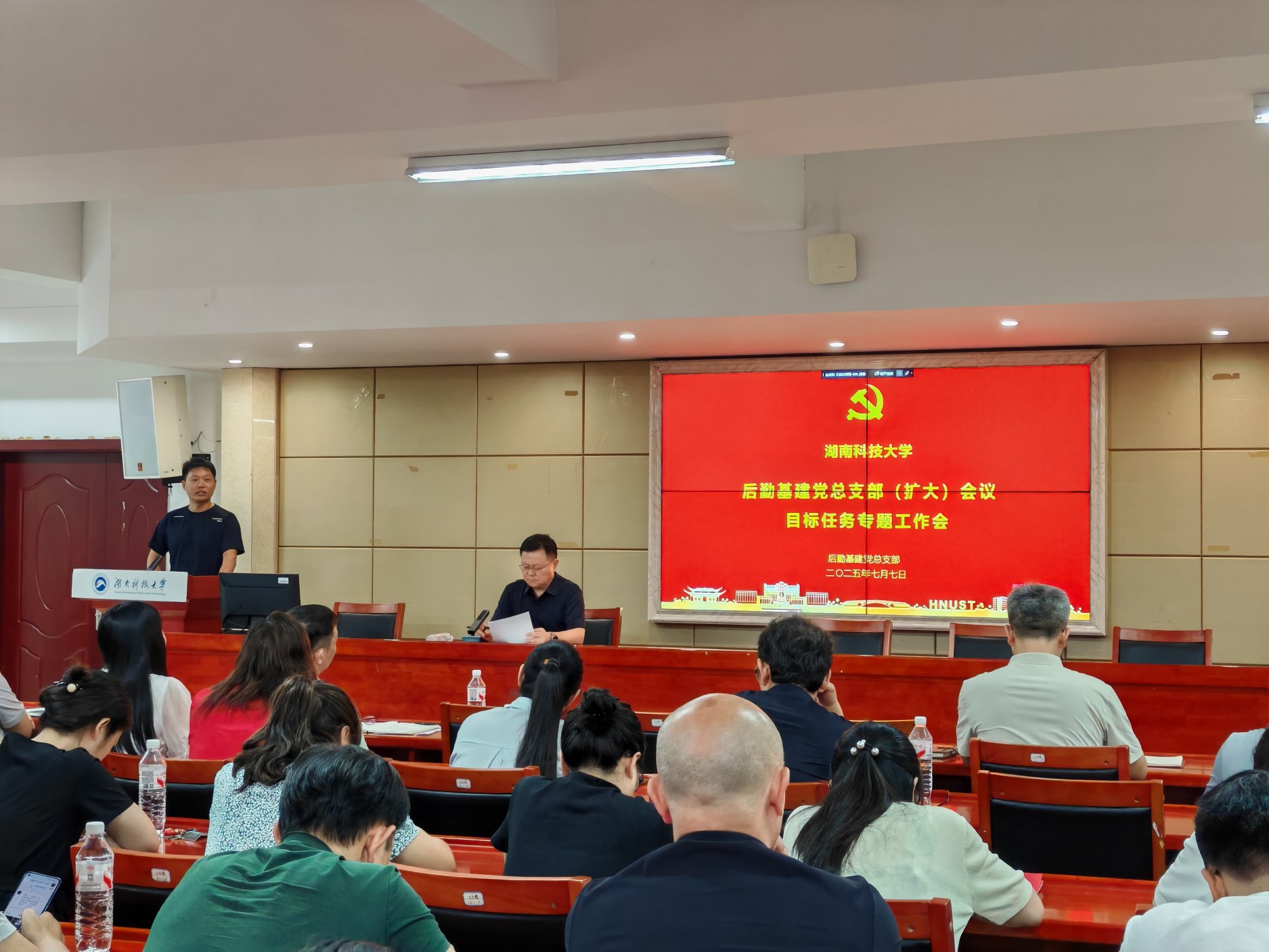 3044am永利集团官网