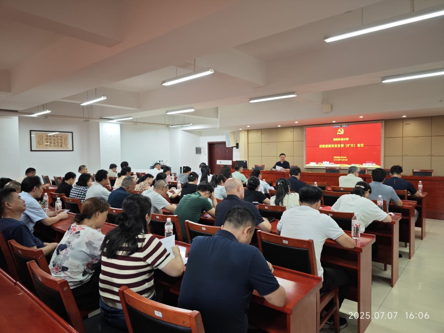 3044am永利集团官网