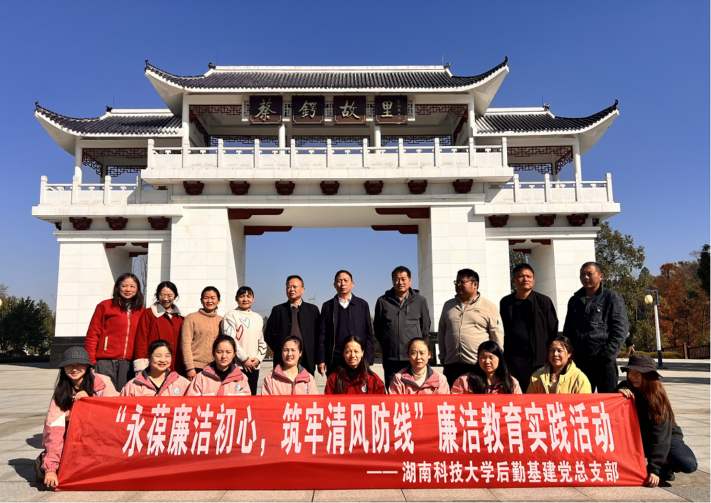 3044am永利集团官网