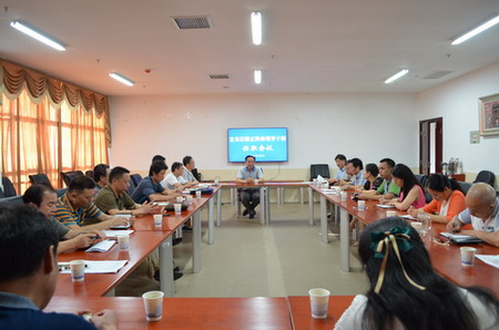 3044am永利集团官网