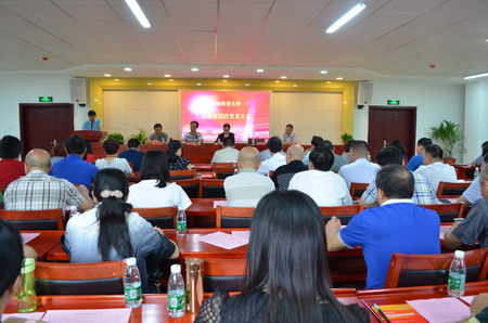 3044am永利集团官网