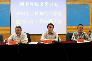 3044am永利集团官网