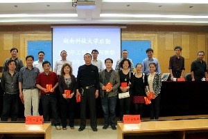 3044am永利集团官网