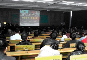 3044am永利集团官网